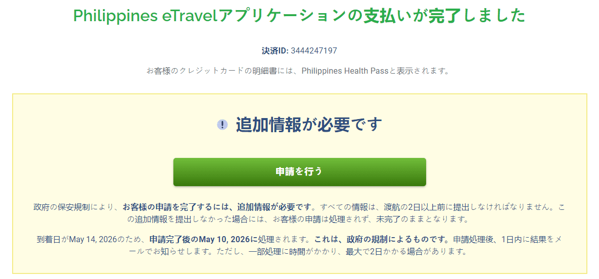 step7