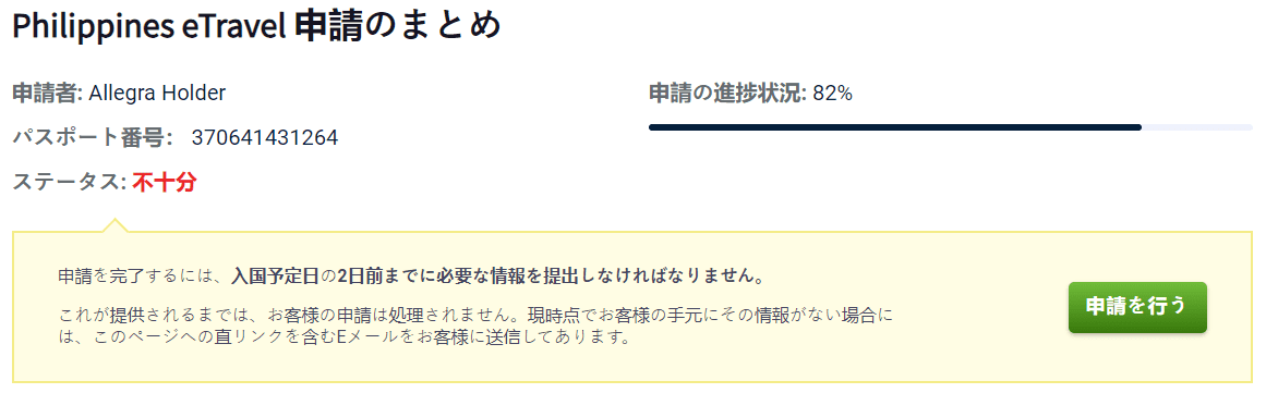 step8